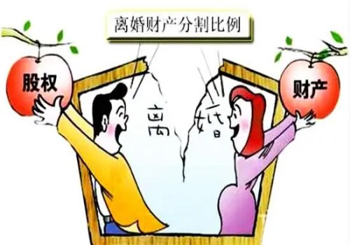 珠海出轨调查：一些特殊的财产到底属不属于夫妻共同财产